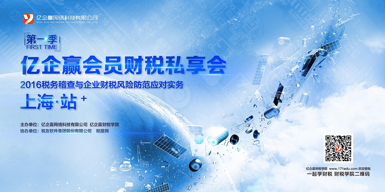 企嬴企业 · 赢在未来的视觉引擎