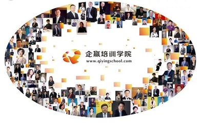 企赢培训学院 为企嬴企业赋能的人才引擎