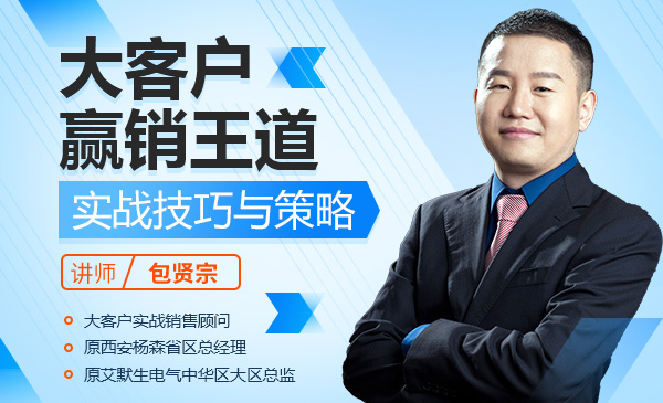 6种常见的客户心理特征