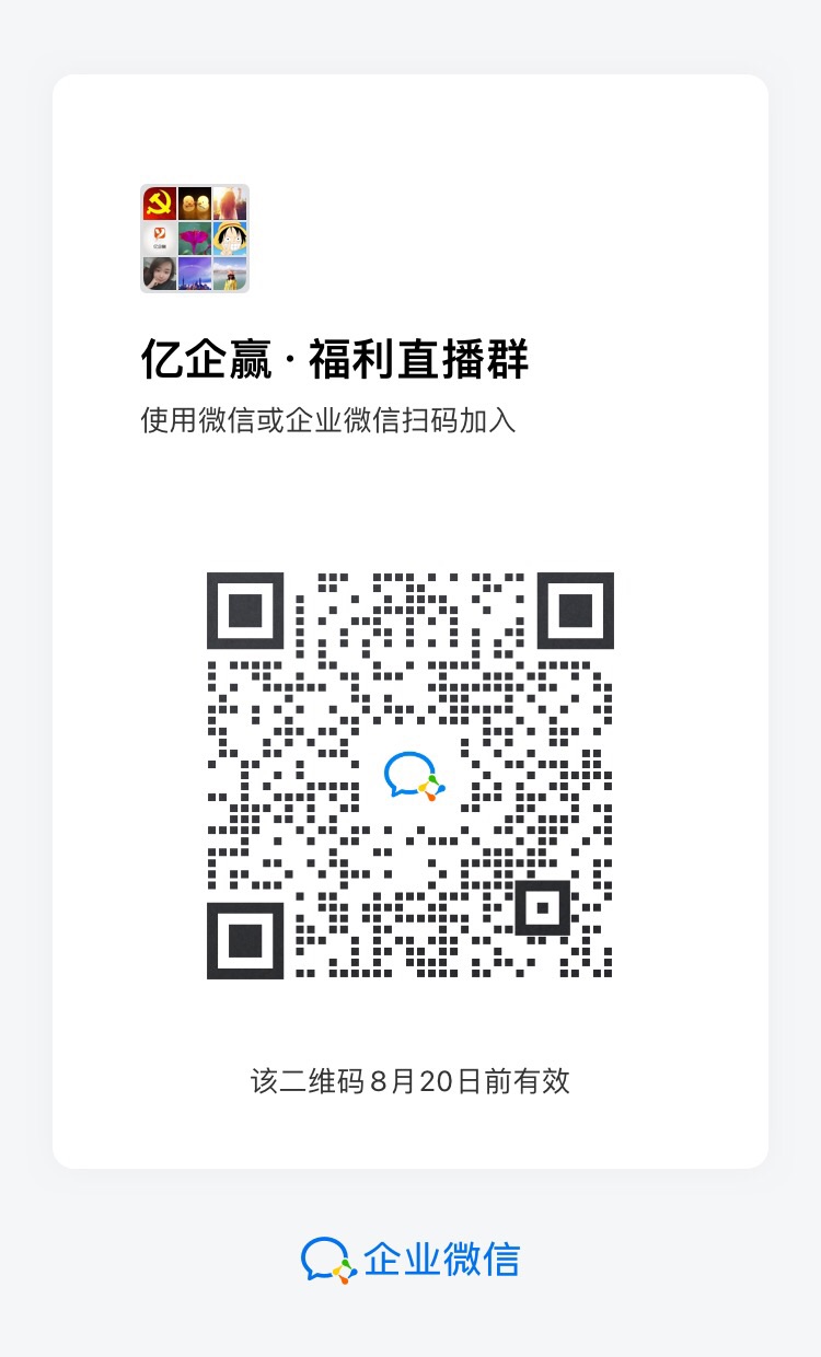 【请关灯】图片免费下载_请关灯素材_请关灯模板-千图网